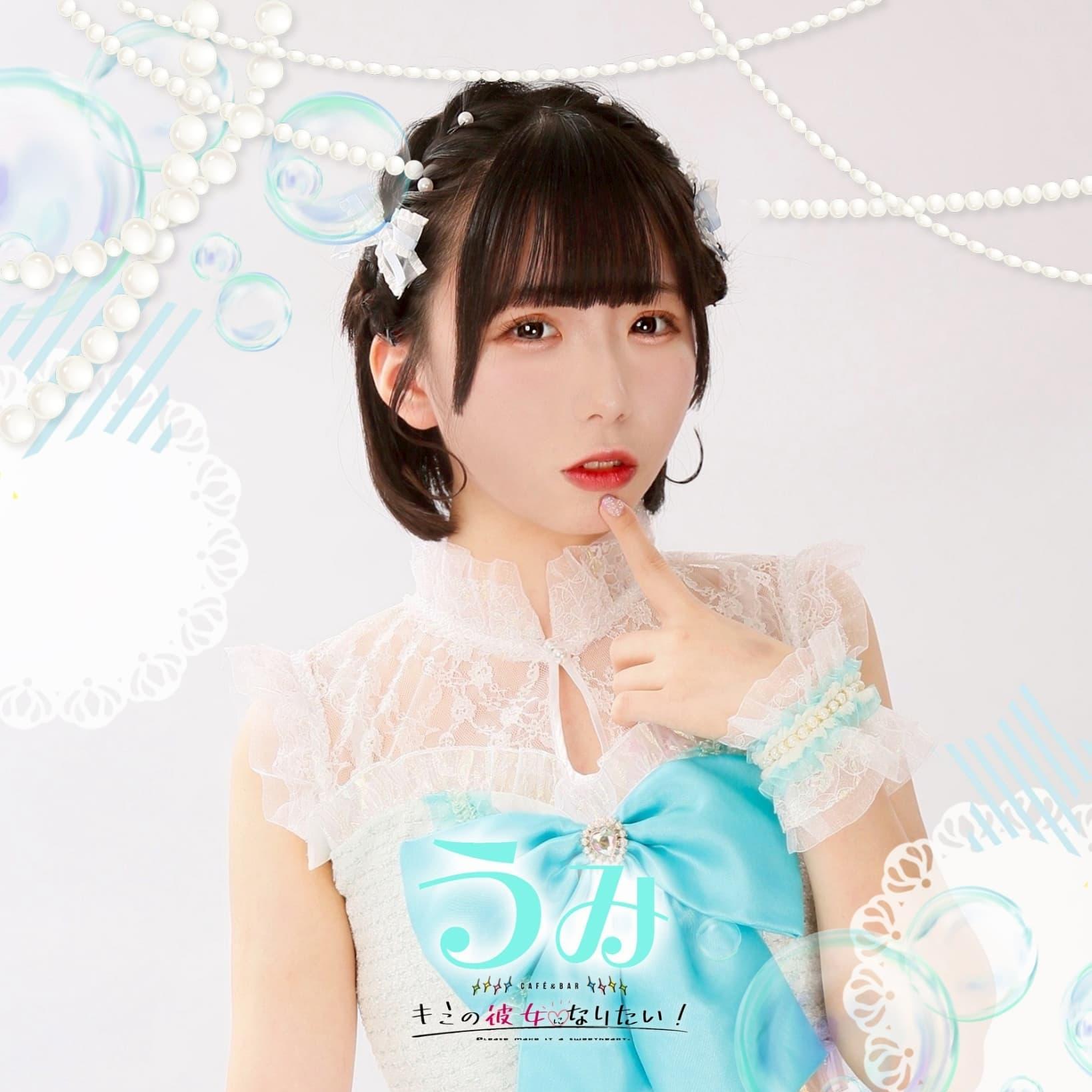 うみ🐟