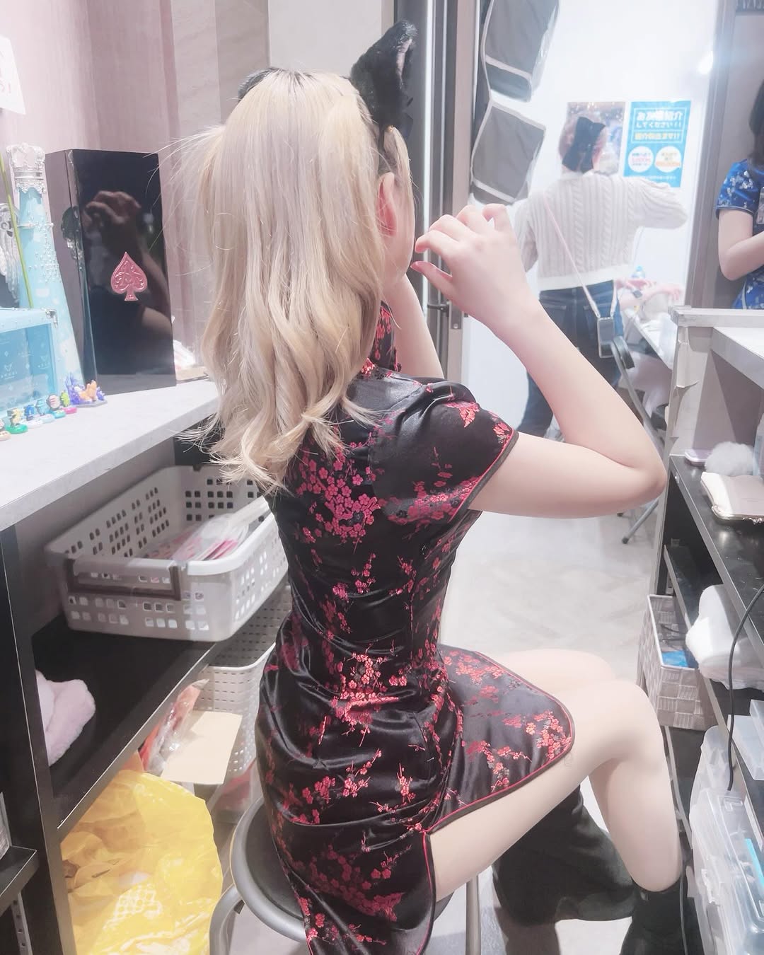 なつめ