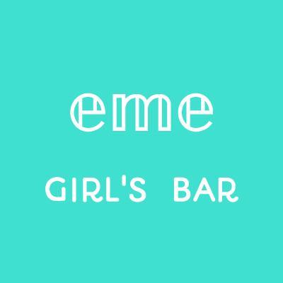 eme staff