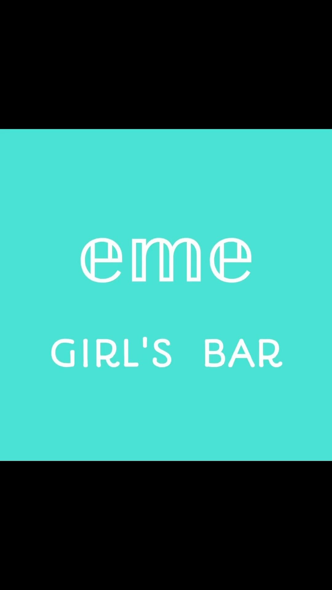 eme staff