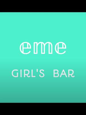 eme staff