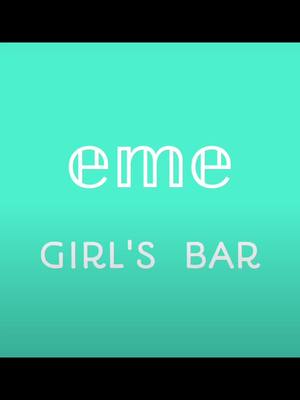 eme staff