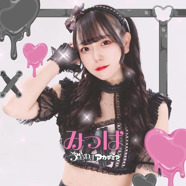 みつは☘️🎵