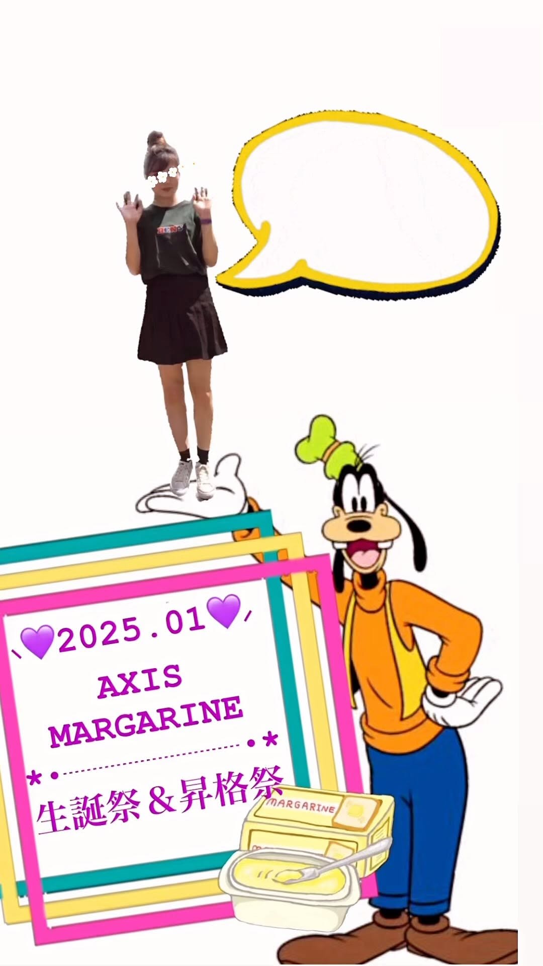 マーガリン🍯🧈