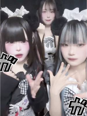 メイドカフェRA ぱんだぱすぽーと