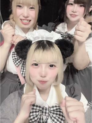 メイドカフェRA ぱんだぱすぽーと