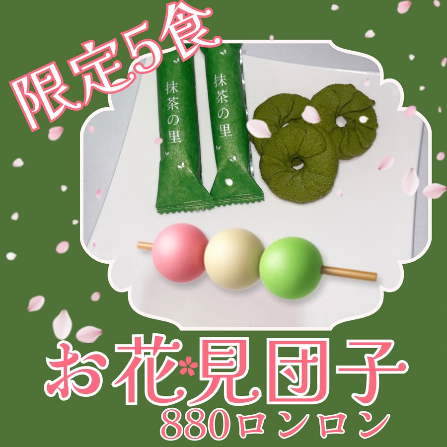 メイドカフェRA ぱんだぱすぽーと