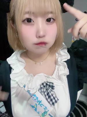 はつね