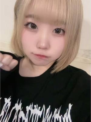 はつね