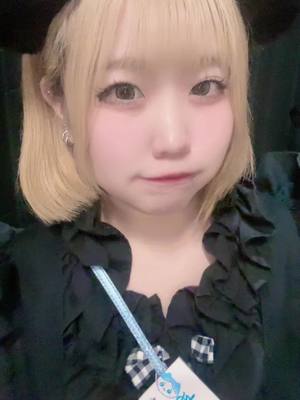 はつね