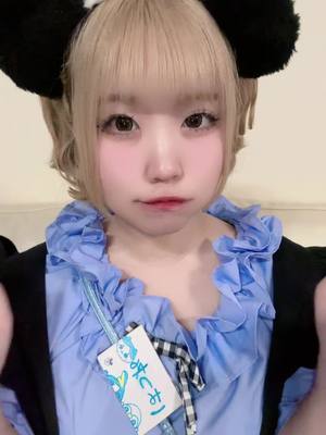 はつね