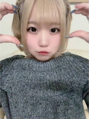 はつね