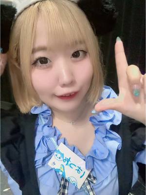 はつね