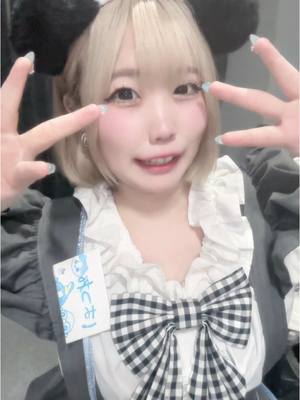 はつね