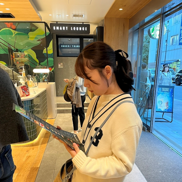 さな