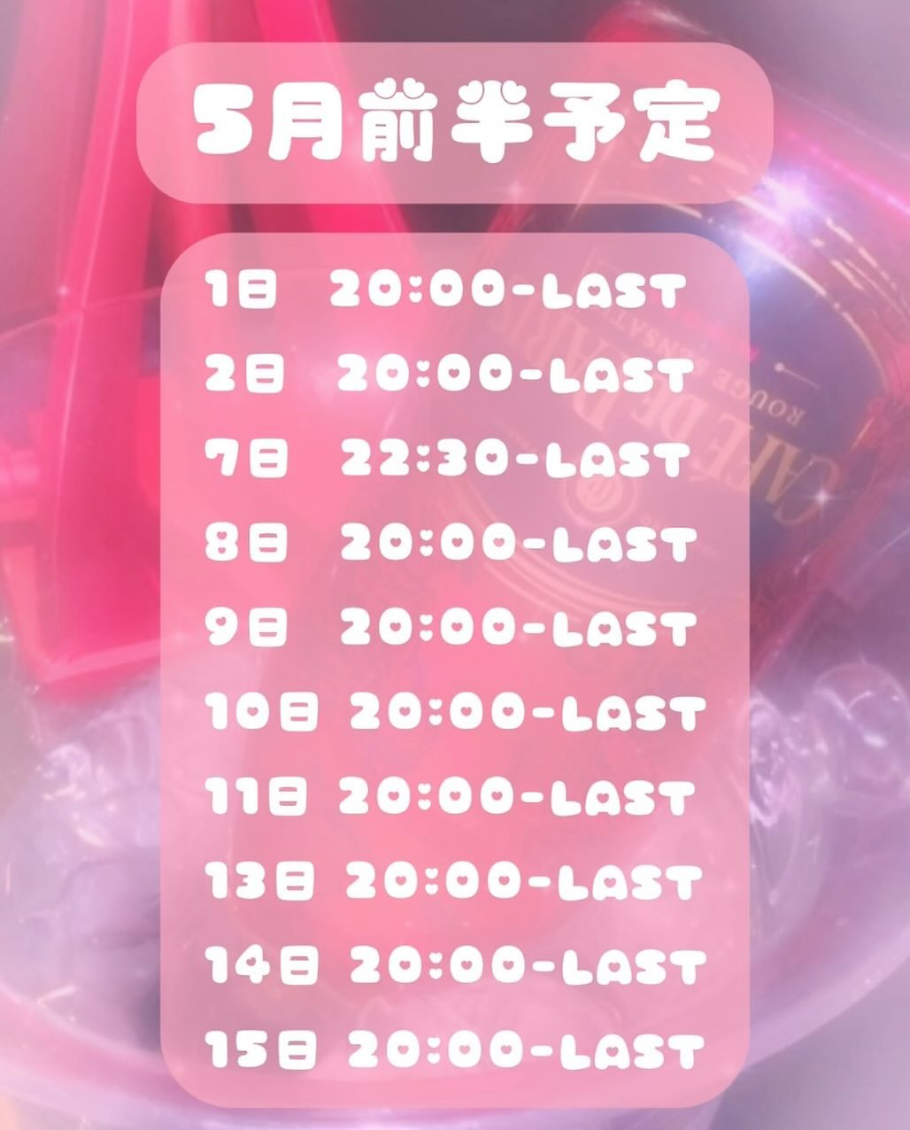 ゆゆ