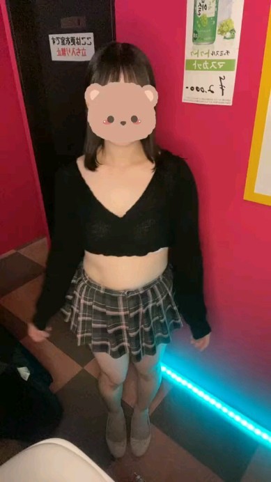 Reia