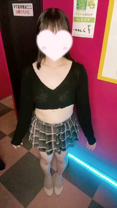 Reia
