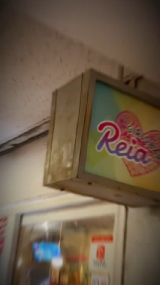 Reia