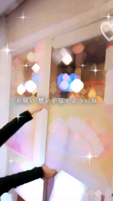 Reia