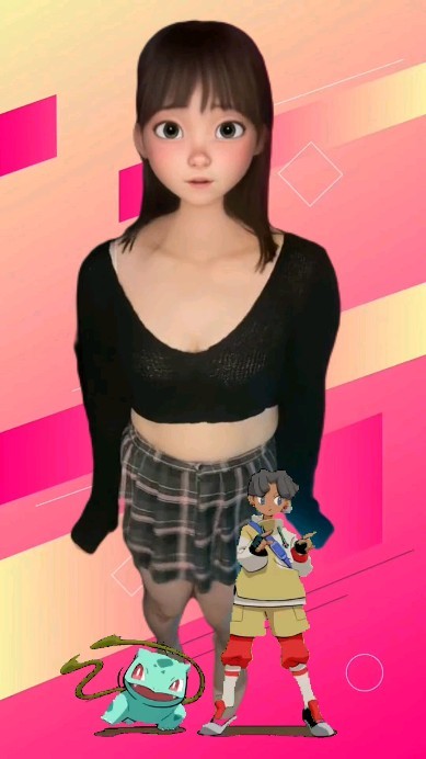 Reia