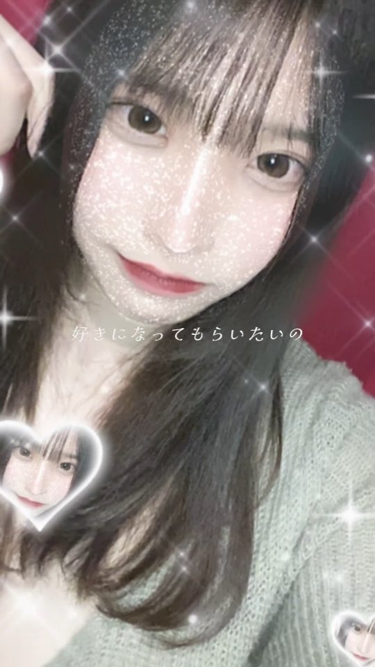 Reia