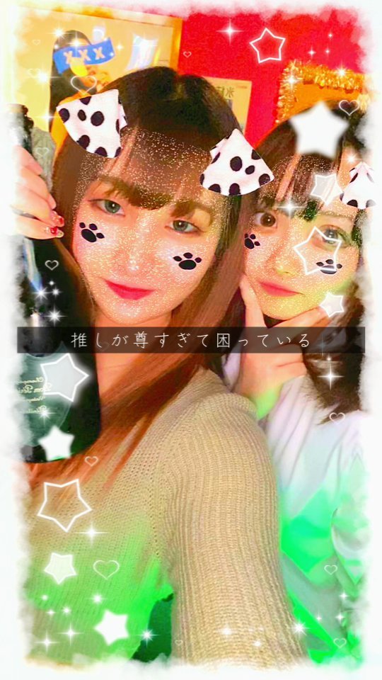 Reia