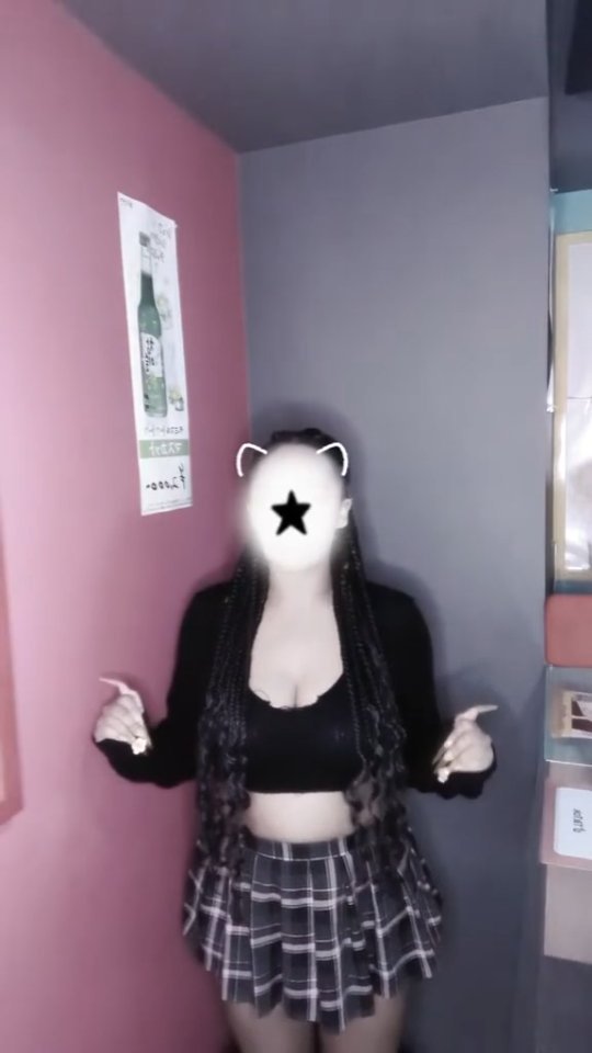 Reia
