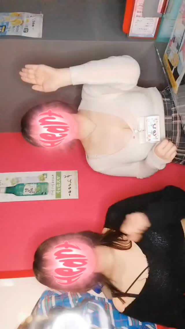 Reia