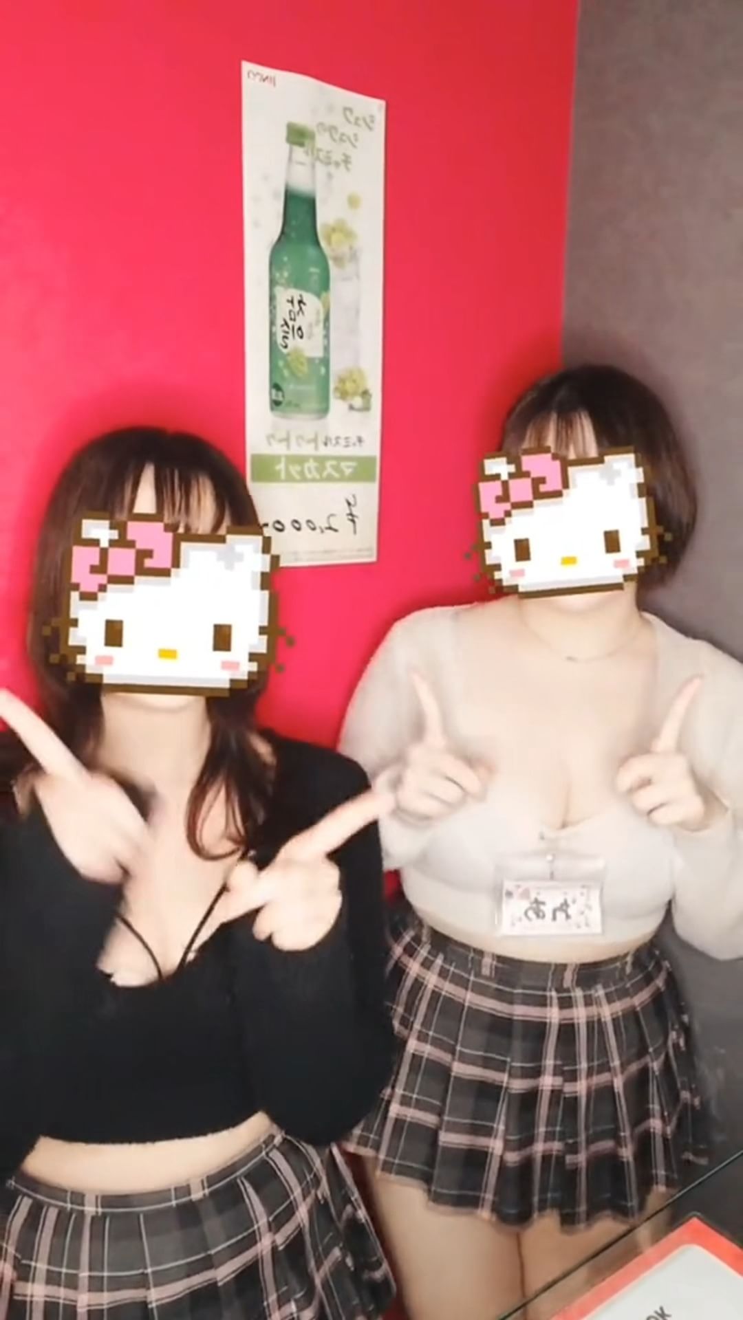 Reia
