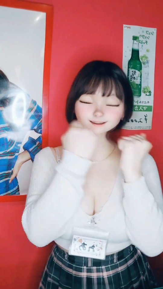 Reia