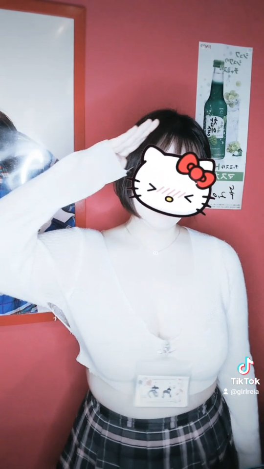 Reia