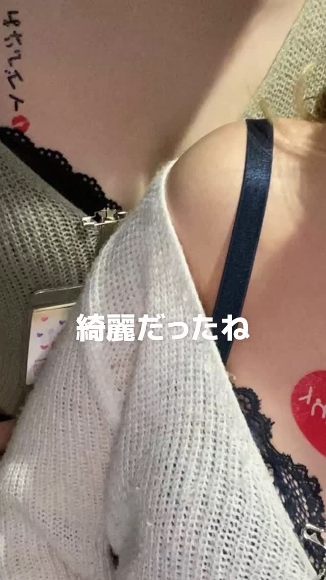 Reia