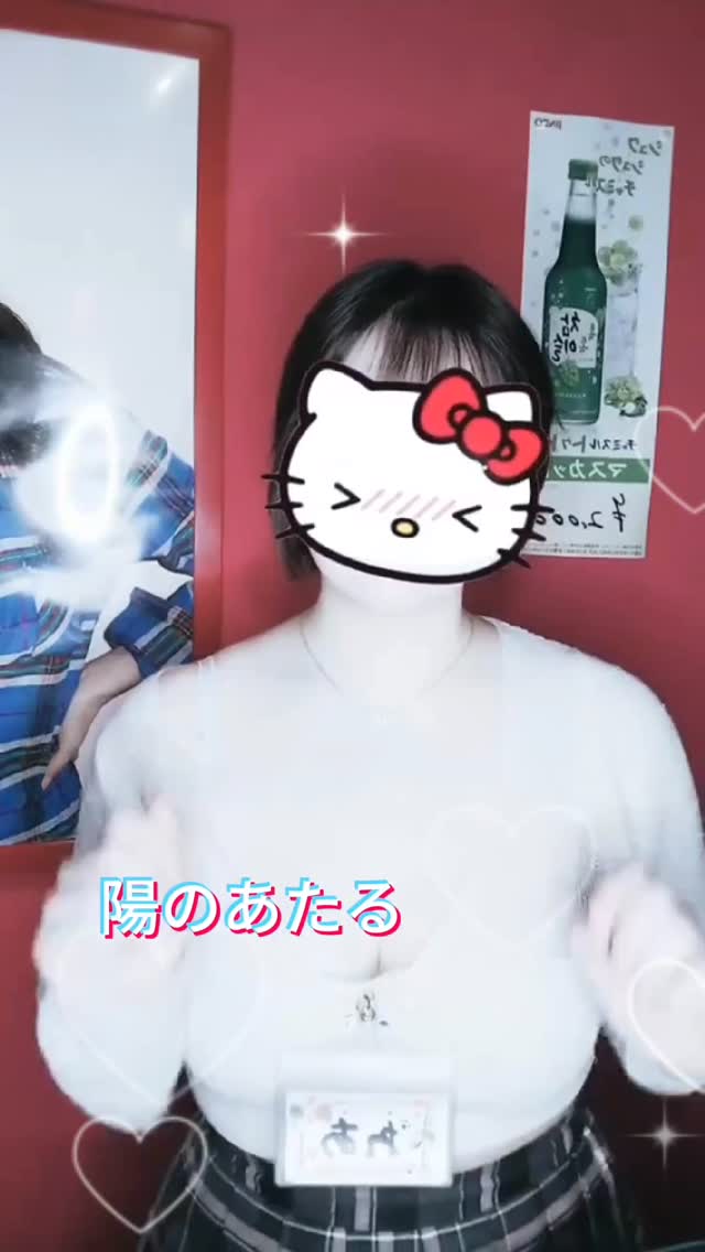Reia