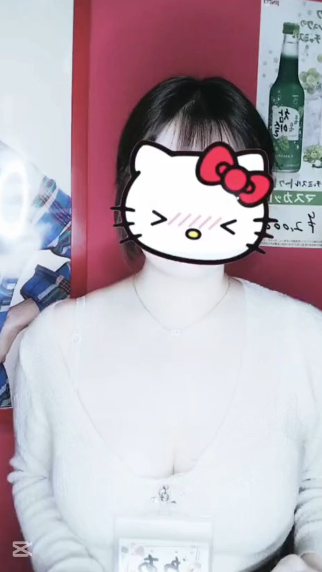Reia