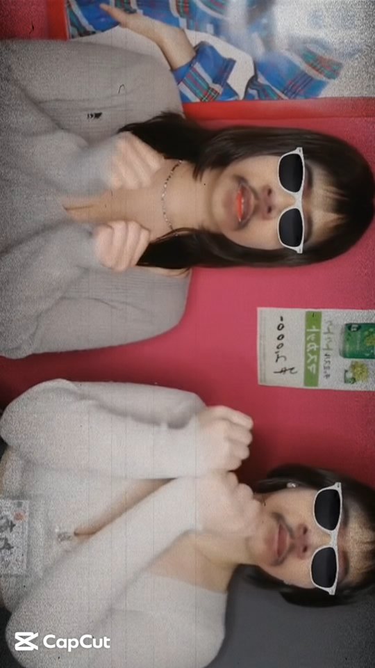 Reia