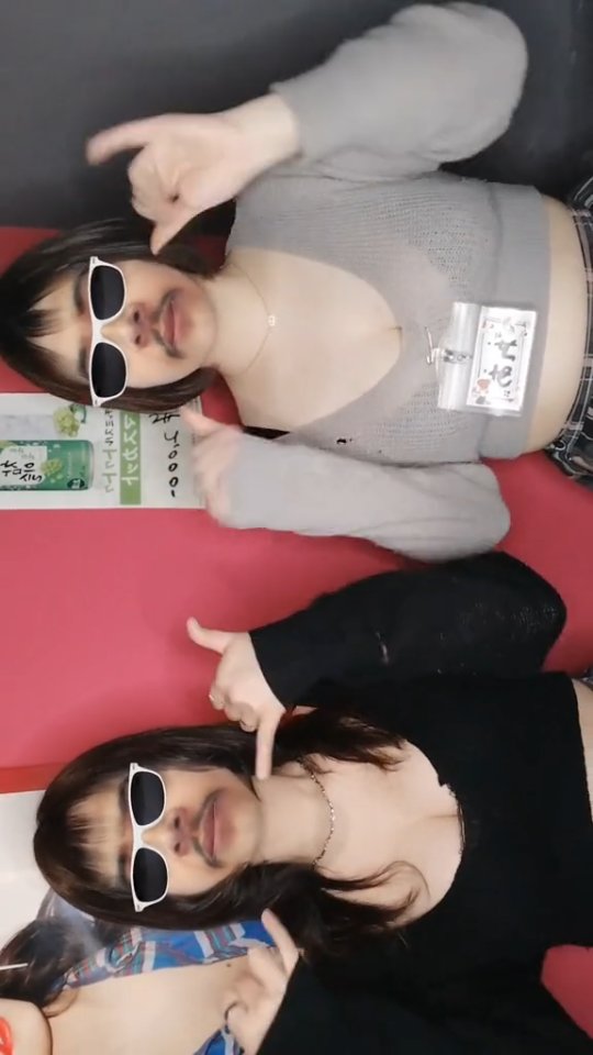 Reia