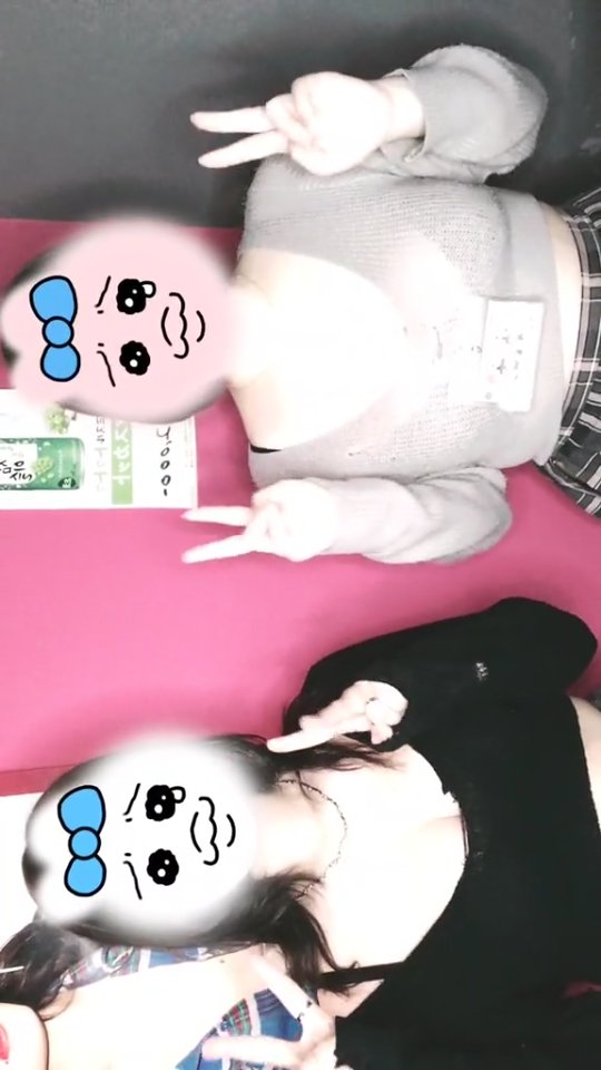 Reia