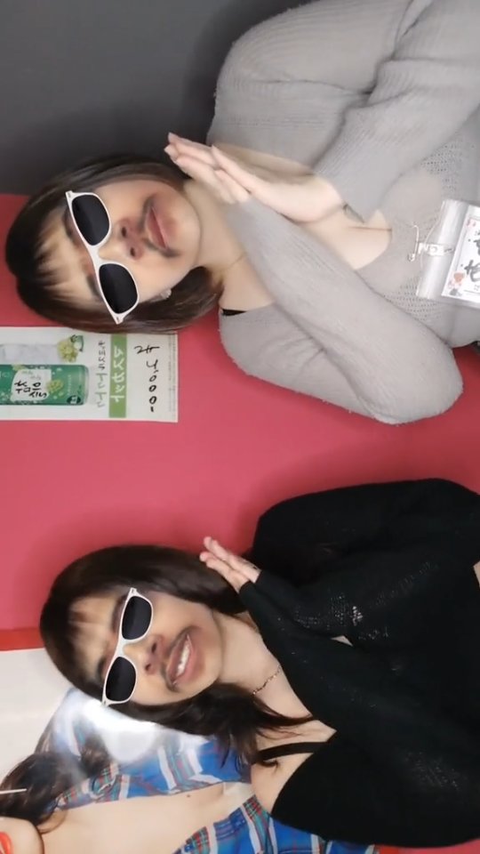Reia