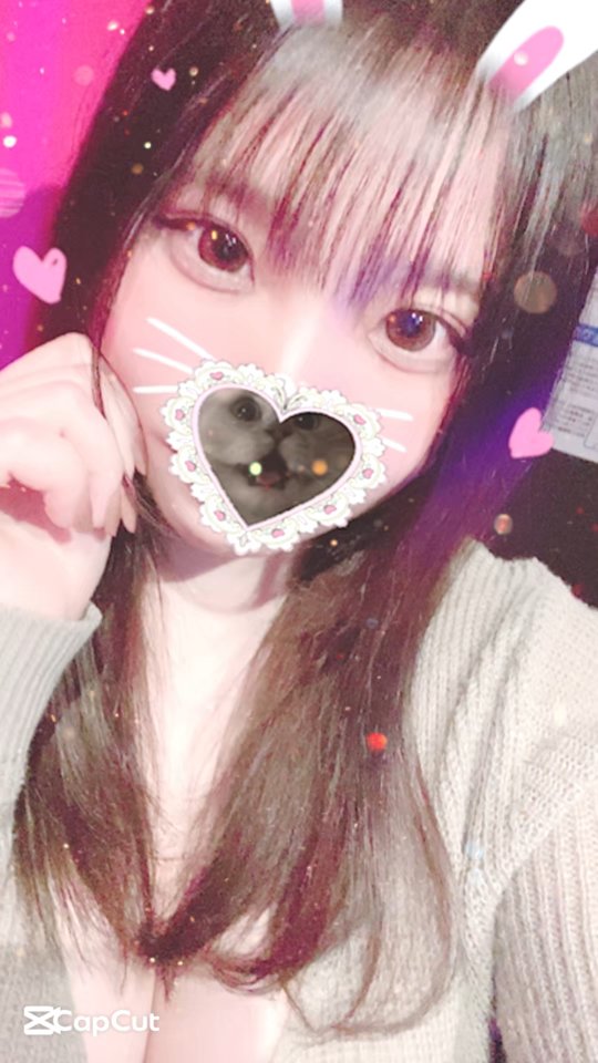 Reia