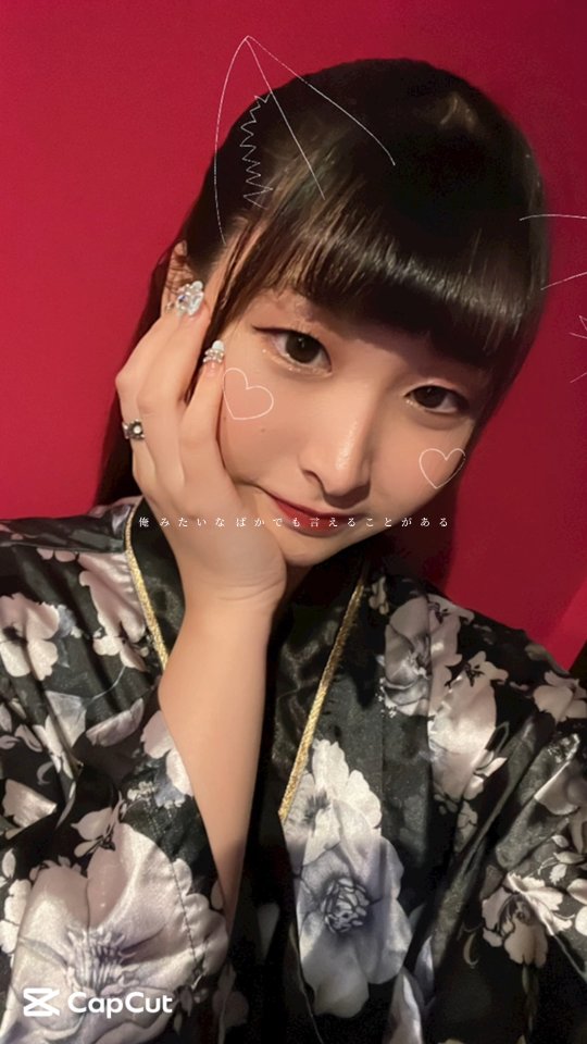 Reia