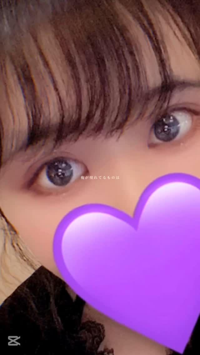 Reia