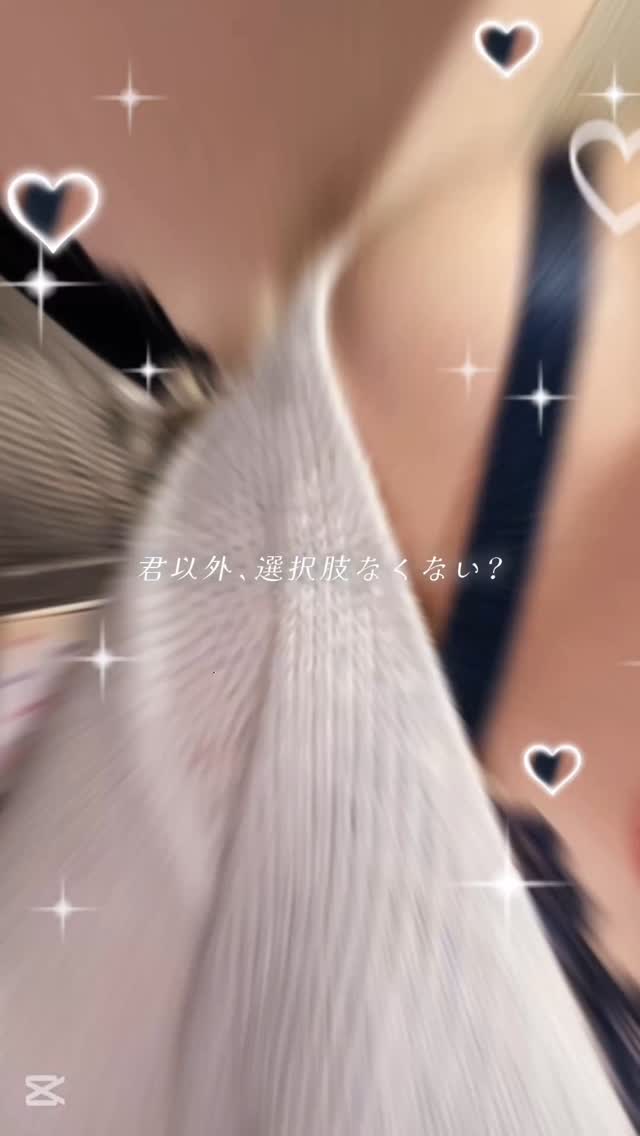 Reia