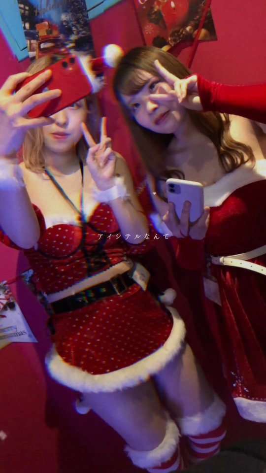 Reia