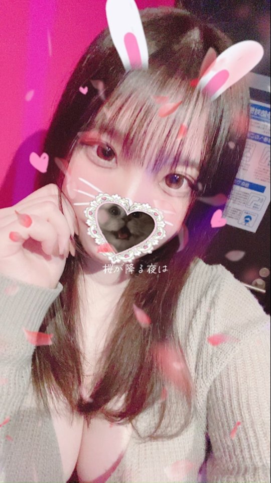 Reia