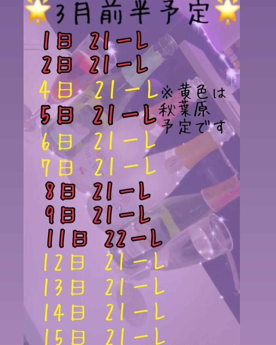 みこ