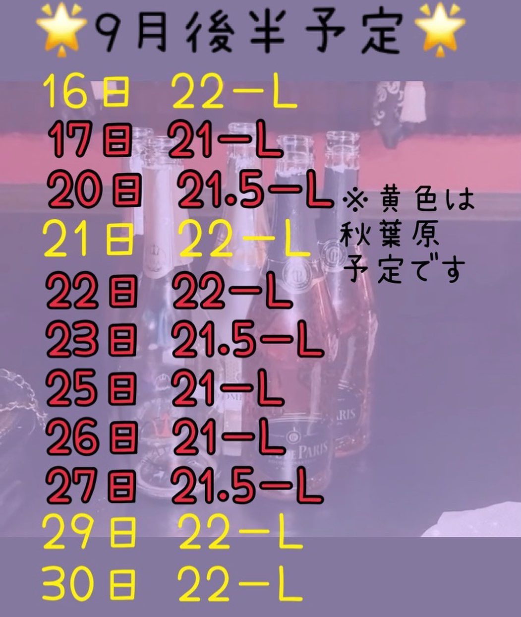 みこ