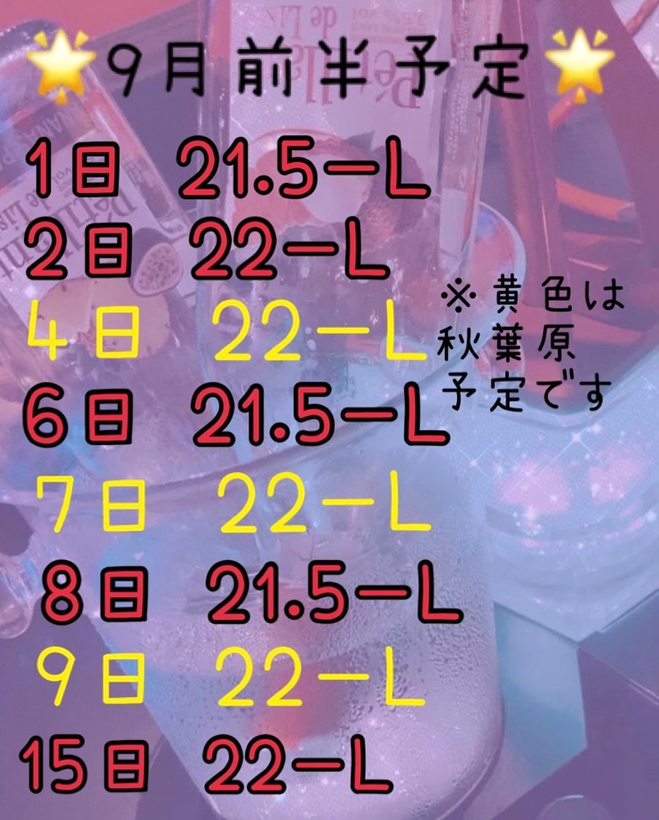 みこ