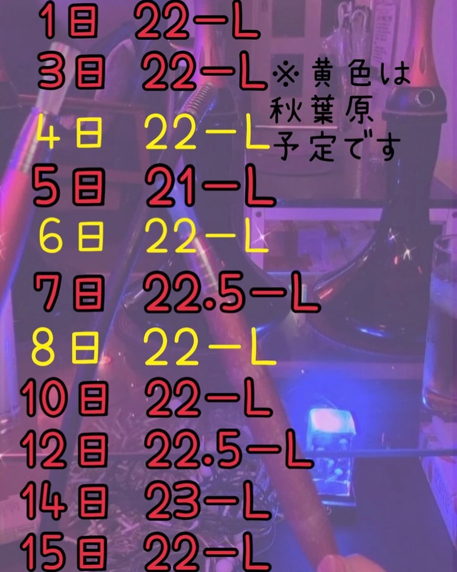 みこ