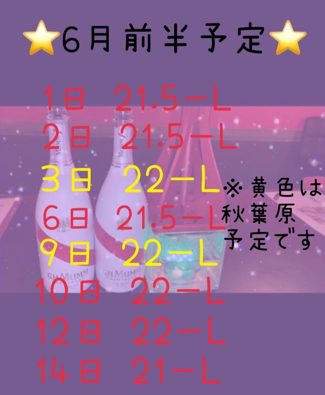 みこ